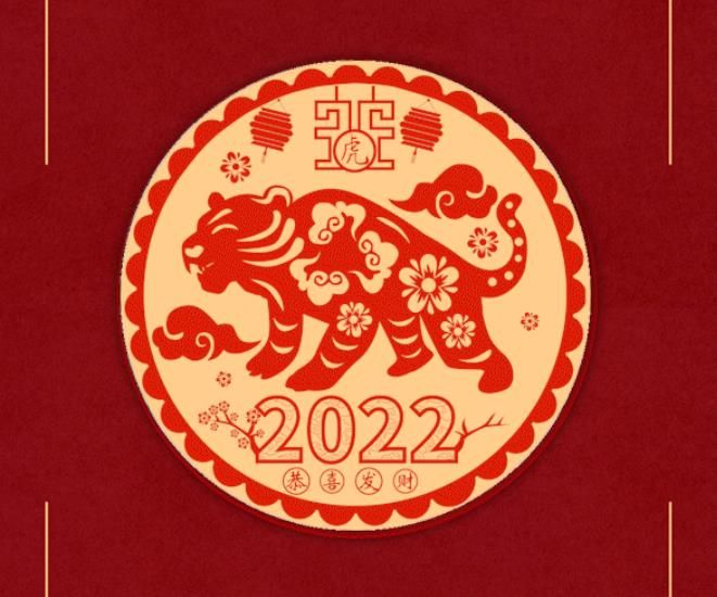 健步攀高峰 携手共奋进 | MK SPORTS2021年度表彰大会成功召开