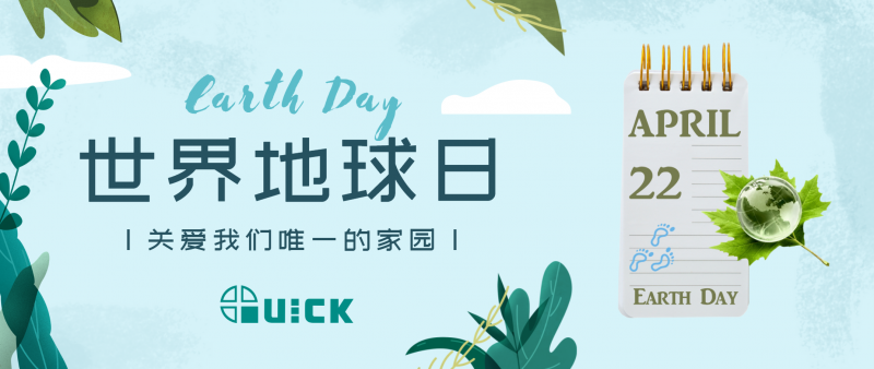 地球日 | MK SPORTS，助力新能源绿色智造守护未来