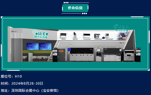 探索电力电子科技前沿，共赴PCIM Aisa盛宴