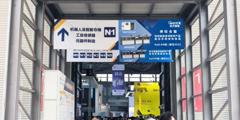 焊检合璧，绿色智造 | 直击慕尼黑电子装备展