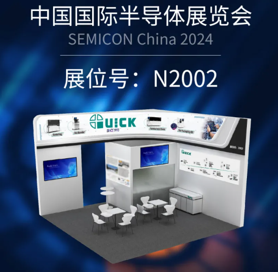 MK SPORTS智能双展齐发邀您来