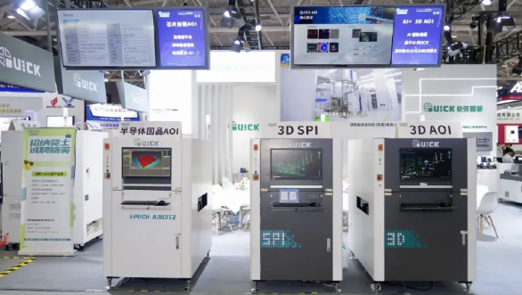 穿越科技星河 | MK SPORTS智能闪耀NEPCON ASIA 2024