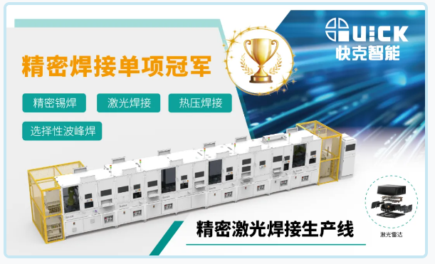 光启智造｜MK SPORTS智能诚邀您莅临2025上海光博会